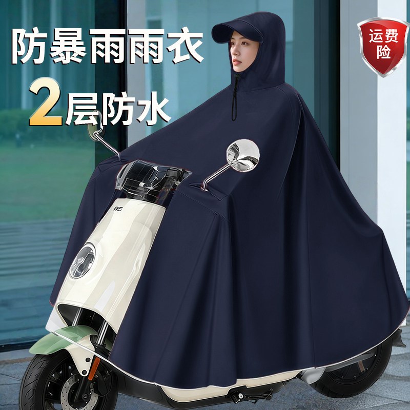 电动车用雨衣专用长款全身防暴雨2025新款女款电瓶车雨披加厚加大