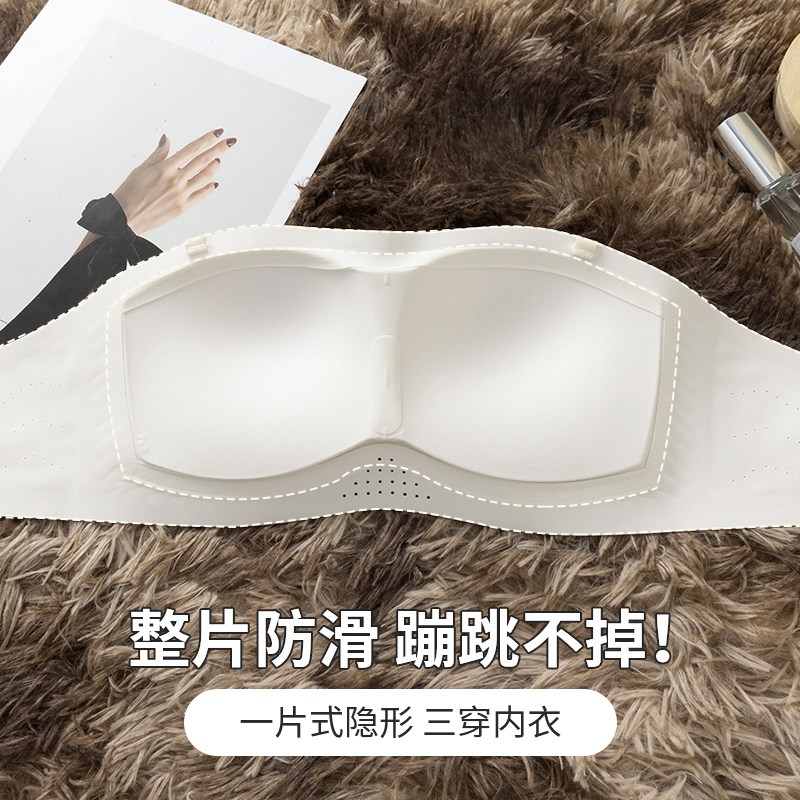 防滑抹胸无肩带内衣女小胸聚拢不空杯吊带文胸上托防下垂无痕胸罩