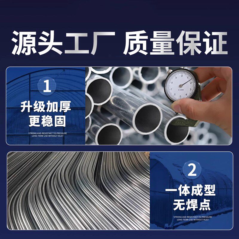 大棚骨架钢管全套定制温室大棚支架拱杆配件养殖种植蔬菜农业用棚