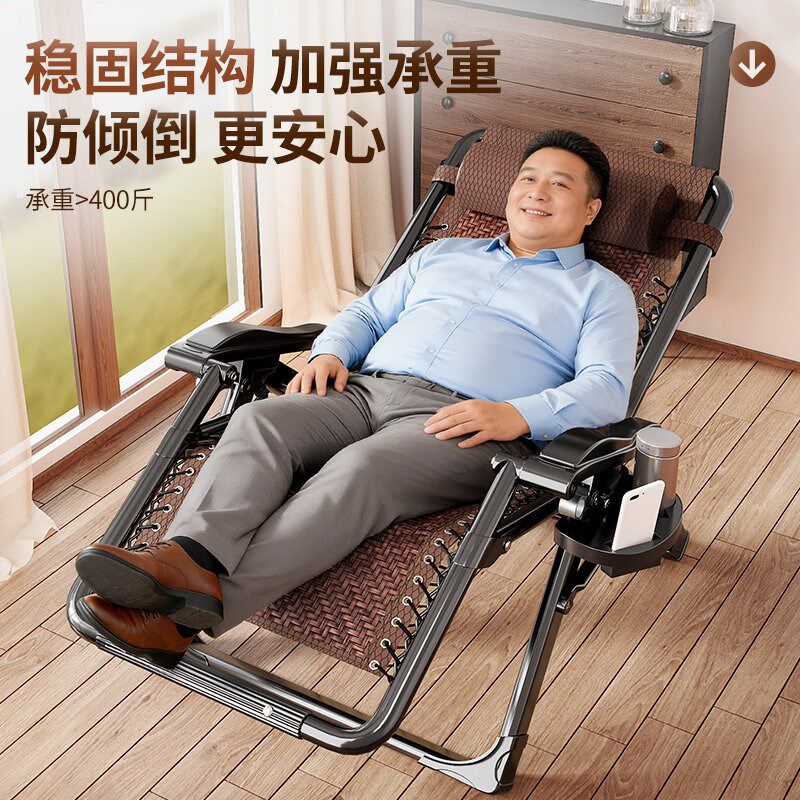 躺椅折叠午休懒人沙发椅手工藤编老人专用阳台休闲办公可躺可睡椅