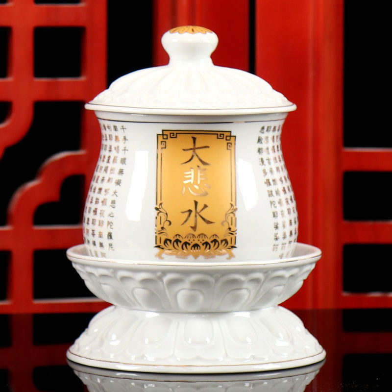 大号供奉陶瓷水杯财神关公招财莲花供佛圣水杯大悲咒观音贡奉供杯