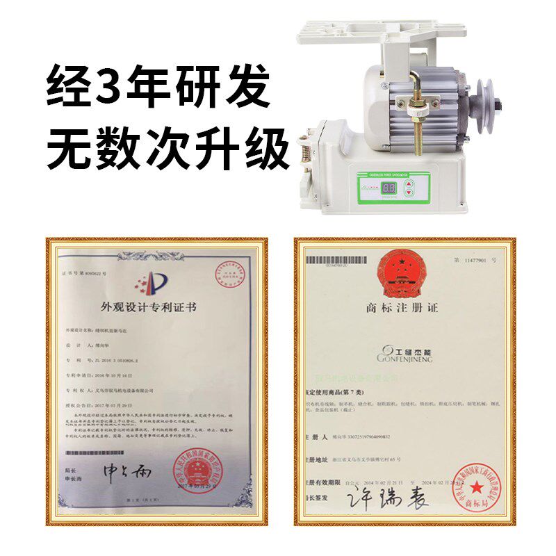 工业缝纫机节能直流无刷小电机220v平车伺服调速电动单相马达小型