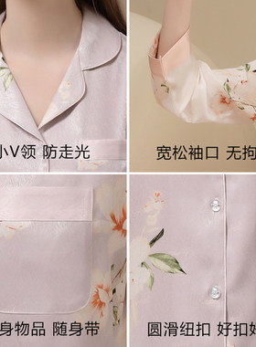 母亲节礼物送妈妈生日礼物实用丝绸睡衣给婆婆姥姥长辈礼品礼盒装