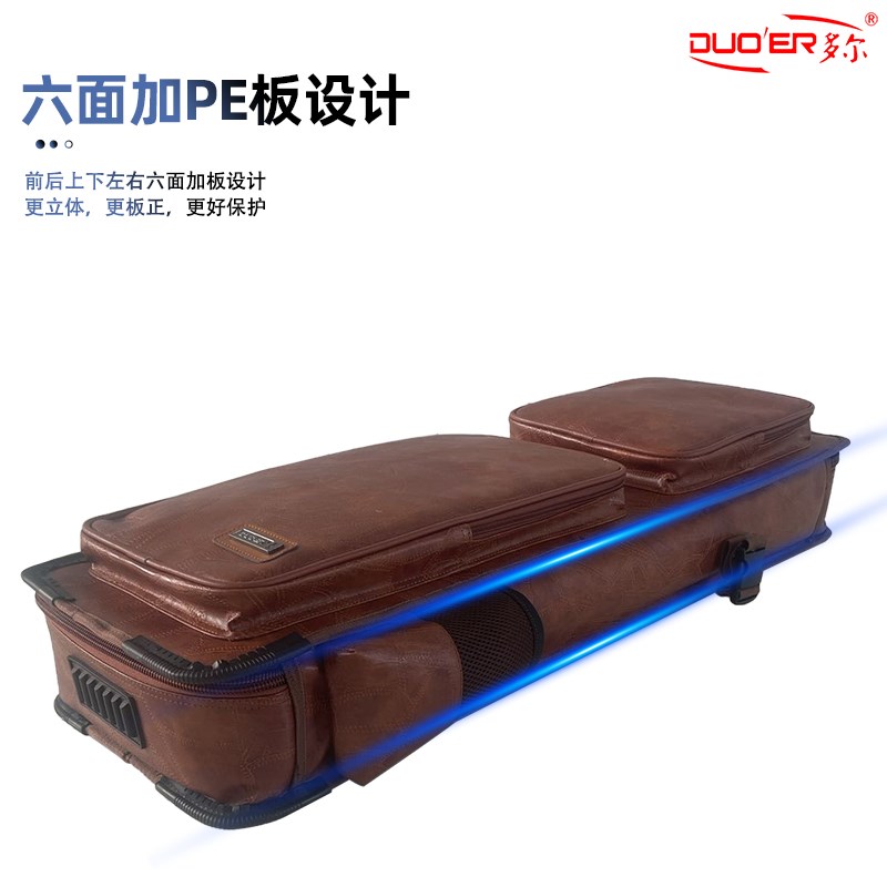 双支电吹管背包带拉杆PU皮通用华魅罗兰雅佳多功能双肩加厚收纳包