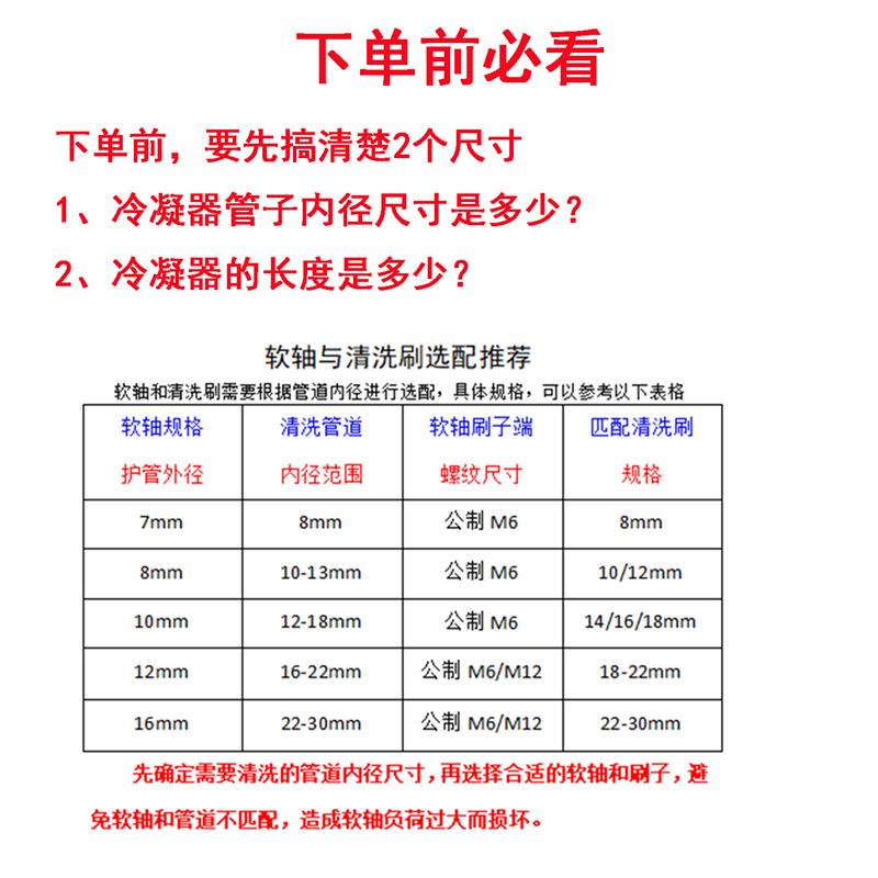 中央空调清洗机软轴冷凝器清洗工具清理软轴溴化锂机组冷水机组