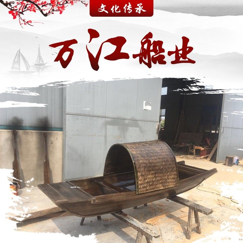 乌篷船木船渔船实木水上观光房船装饰木船帆船模型餐饮船电动游船