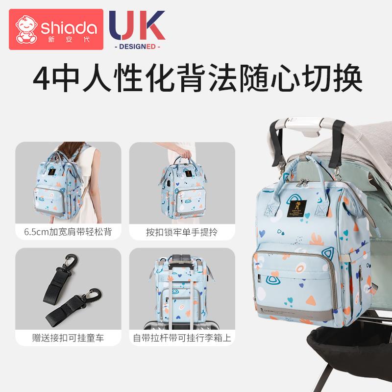 妈咪包妈妈包母婴包外出轻便大容量双肩揹包防水手提多功能背奶包