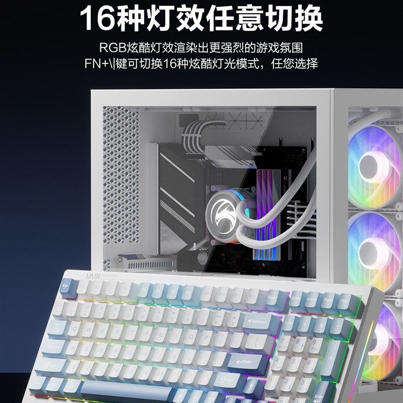三模牧马人T99 客制化机械键盘无线蓝牙电竞游戏专用办公侧刻静音