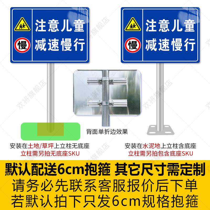铝广告牌反光路牌交通标志牌指示牌道路停车警示牌定做限高标识牌
