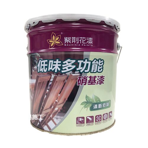 紫荆花牌硝基漆手扫漆半光高光哑光低味多功能10L清香硝基稀释剂