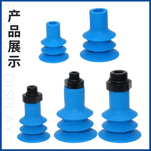 AFS艾弗森软袋包装袋真空吸盘BX30-RS BX40-RS BX30-RS-G18M