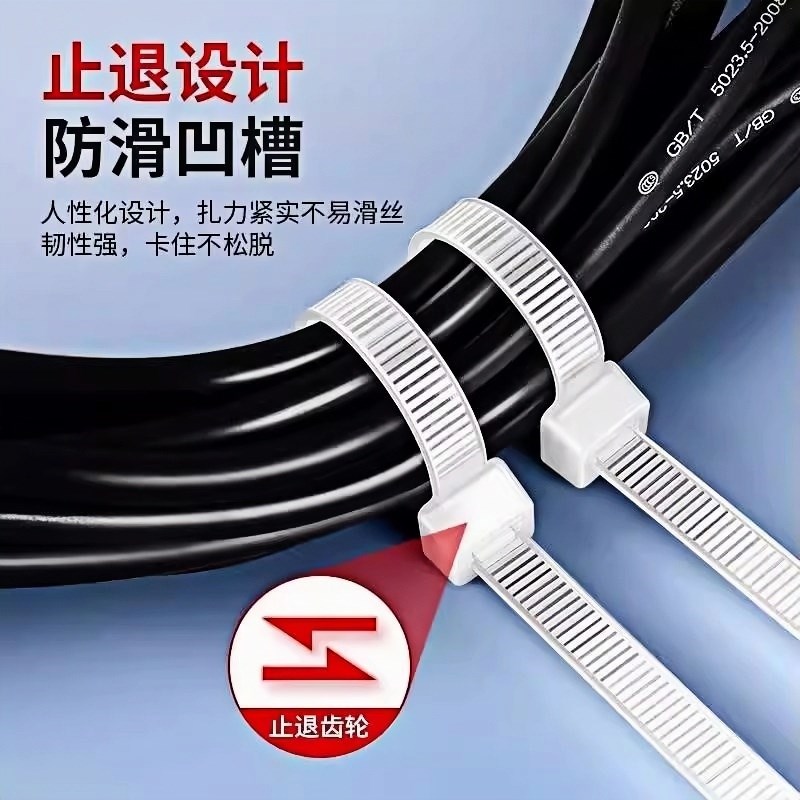 国标自锁式尼龙扎带塑料拉紧器工业捆扎绑扎线固定扣束带收紧黑白