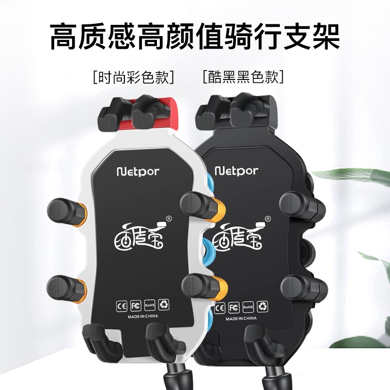 摩托车手机支架电动车自行车电瓶车专用2026新款防震防盗导航车载