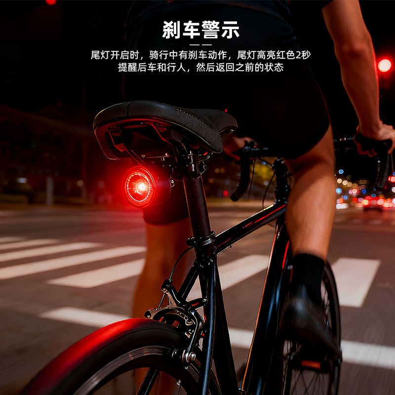 公路自行车破风管智能煞车感应尾灯登山车800mah大电池长续航尾灯