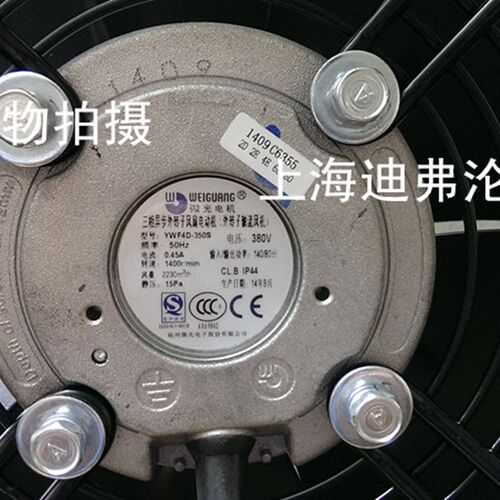 YWF4D-350S 350B杭州微光外转子轴流式风机电机冷藏库通风机4E6D6