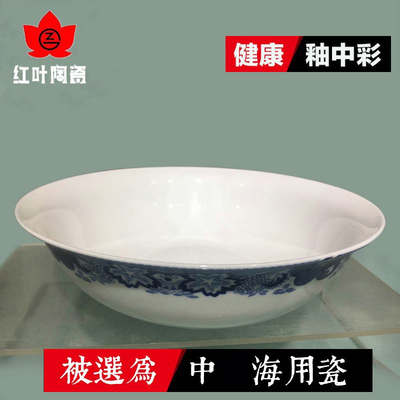 红叶陶瓷中式青花汤碗家用大号碗9英寸斗碗无盖汤碗餐具古典园林