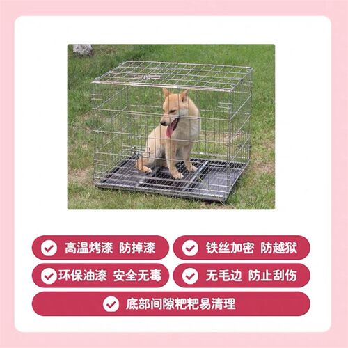 角钢狗笼加粗不锈钢丝带天窗泰迪狗笼子猫笼兔笼宠物折叠中小型犬