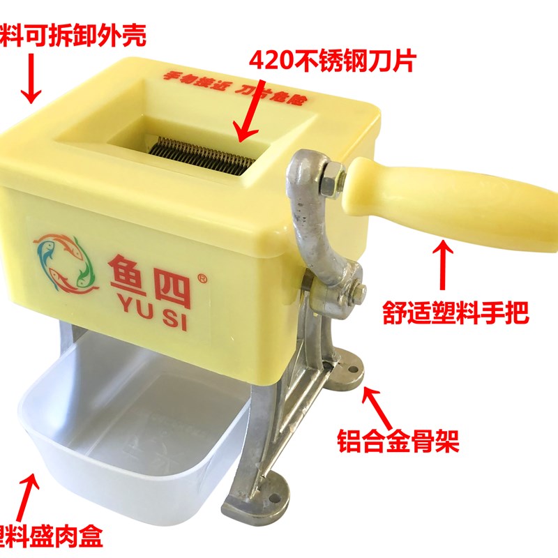 汤粉店1.5MM规格不锈钢手动切片机 手摇切肉机 商用猪羊牛肉片机