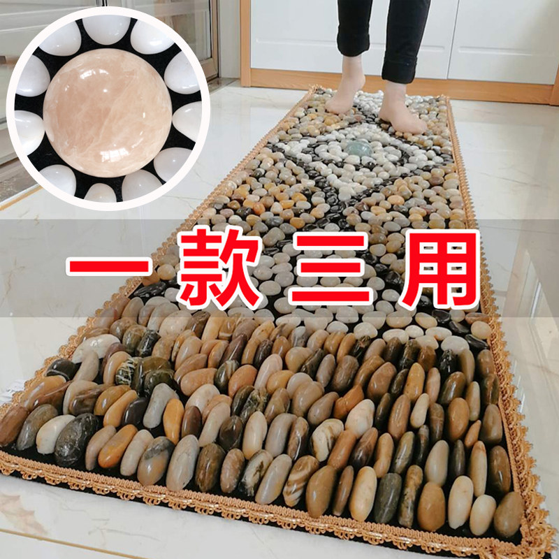 天然鹅卵石足底按摩垫雨花石踩脚底指压板一款三用按摩走毯