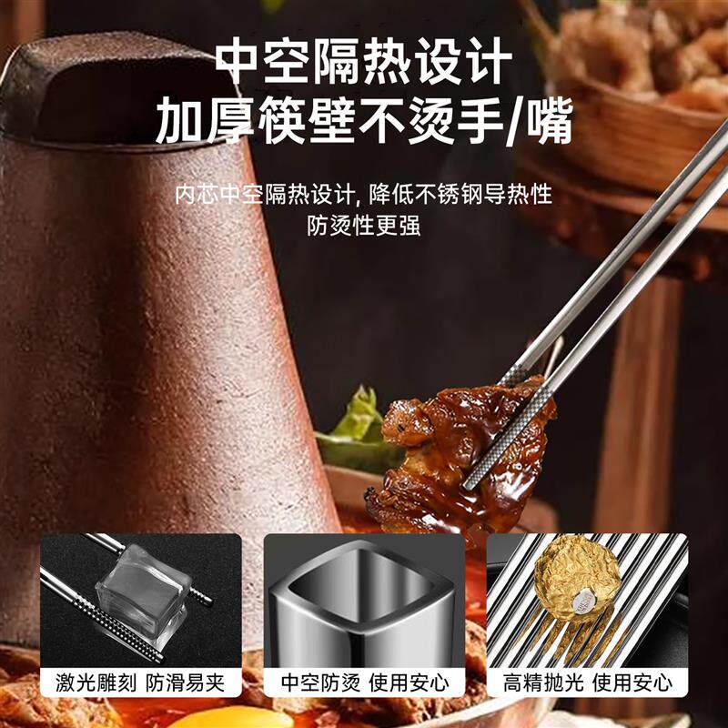 唐宗筷不锈钢筷子家用高档抗菌防霉防滑食品级316L勺子套装餐具