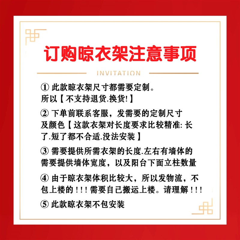 阳台伸缩晾衣架鞋架一体室外推拉晾衣杆窗外凉衣架铝合金家用晒被