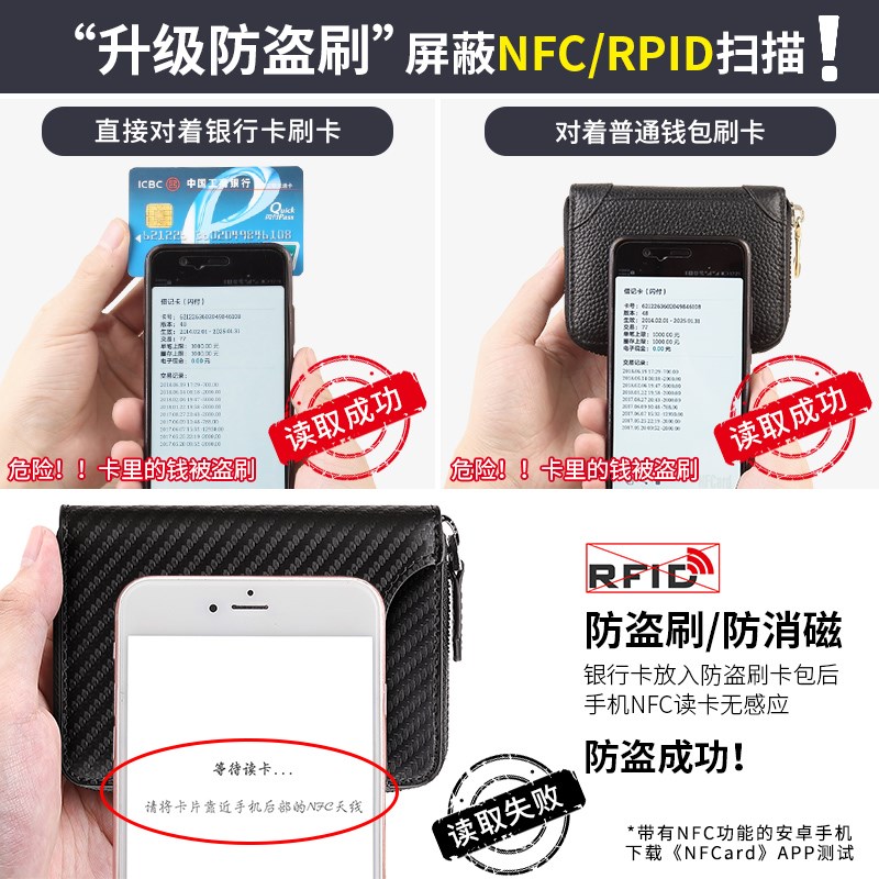 零钱包真皮2025新款小包收纳迷你卡包男士硬币钱包拉链证件包卡套