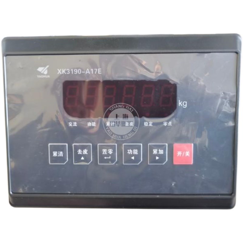 上海耀华XK3190-A17E仪表称重显示器地磅表头电子秤小地磅磅头