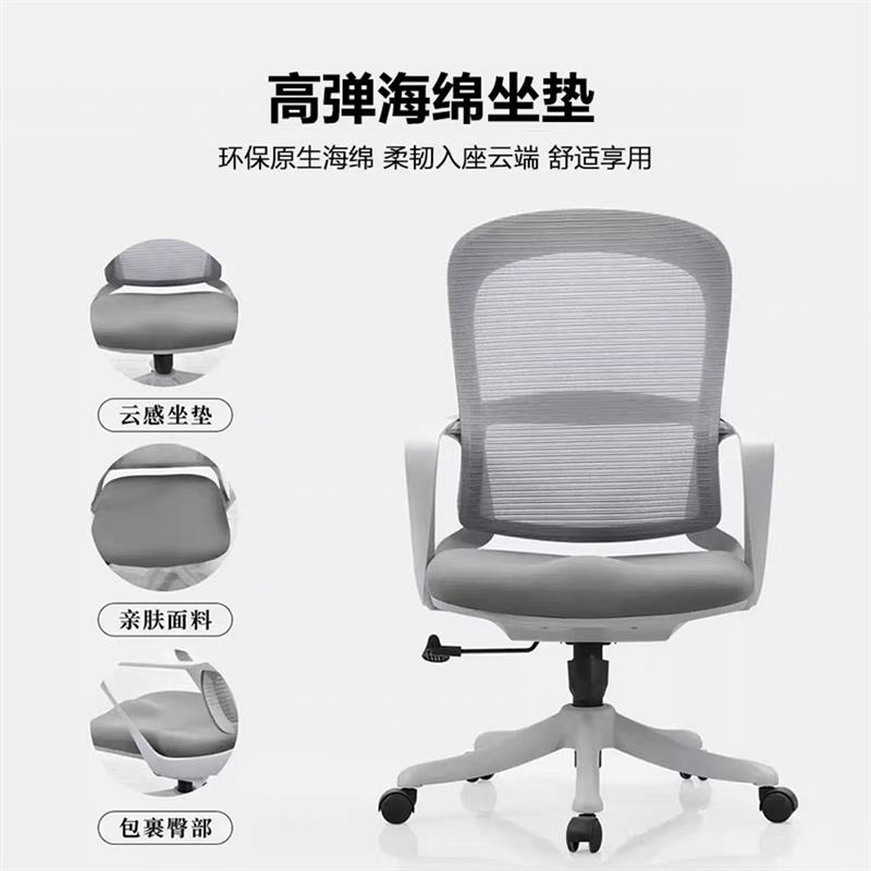 人体工学椅办公椅职员椅舒适久坐护腰电脑椅家用转椅学习椅