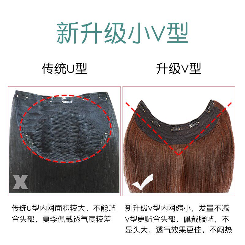 假发片U型一片式网红假发女无痕自己接发片隐形长直头发真发发片