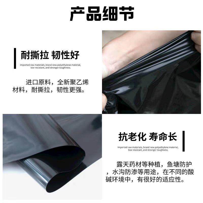 特厚黑农用种植地膜果园黑地膜除草地膜4丝韭黄专用加厚塑料薄膜