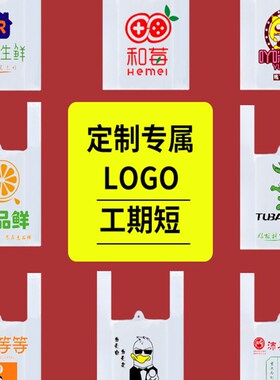 定制火锅食汇袋子绿色彩色印刷水果超市购物打包袋鸭脖卤味手提袋