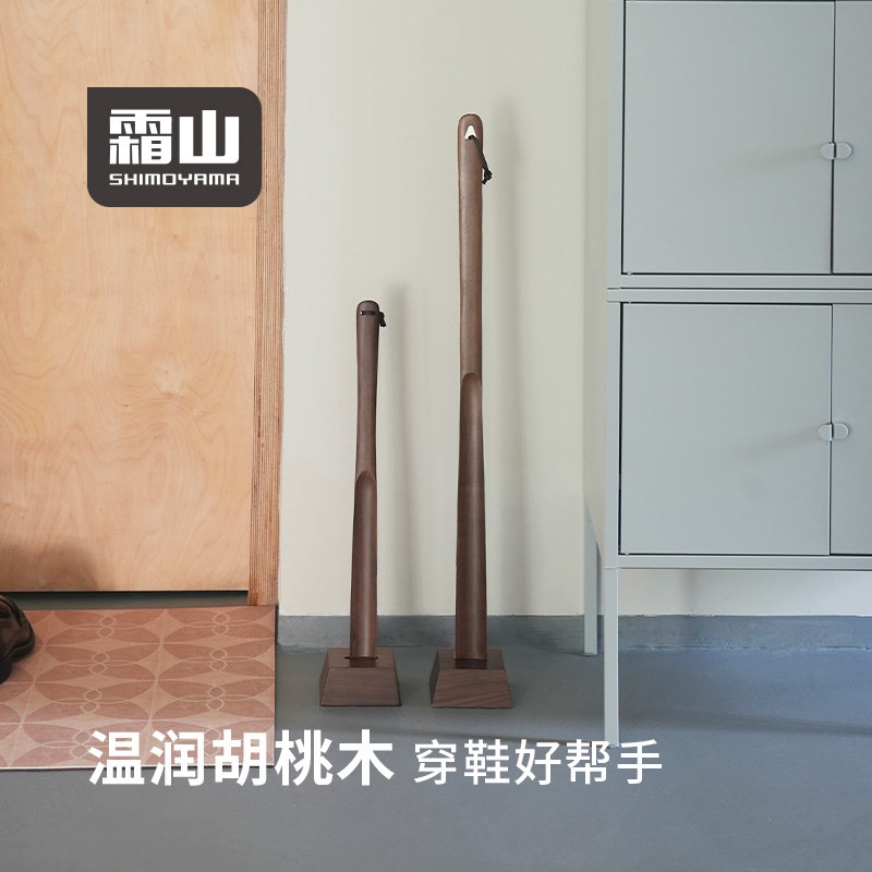 霜山鞋拔子长柄家用黑胡桃实木孕妇懒人提鞋器穿鞋工具加长鞋扒子