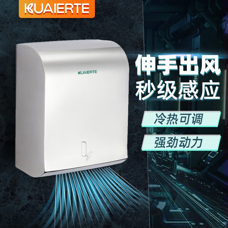 干手器全自动感应手部烘干烘手器卫生间隐藏镜柜不锈钢超薄烘手机