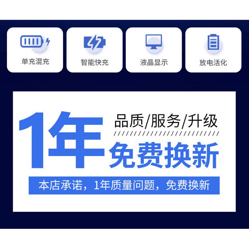 5号电池充电器KTV话筒麦克风专用充电电池五号7号可冲电电池通用