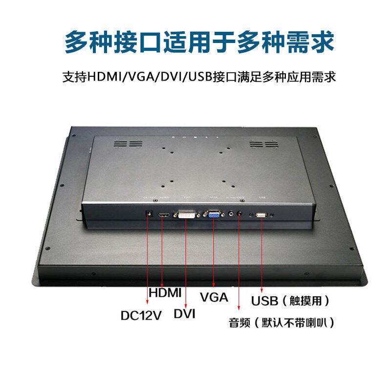 EYOYO7/10/12/15/17/19寸工业显示器嵌入式工控触摸屏机柜显示器