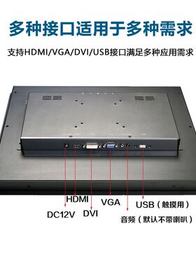 EYOYO7/10/12/15/17/19寸工业显示器嵌入式工控触摸屏机柜显示器