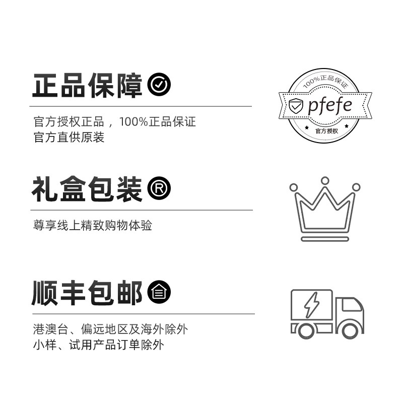 pfefe/珀法瑞美容院推荐脸部护肤仪器提拉按摩冰勺冰锤冷敷仪