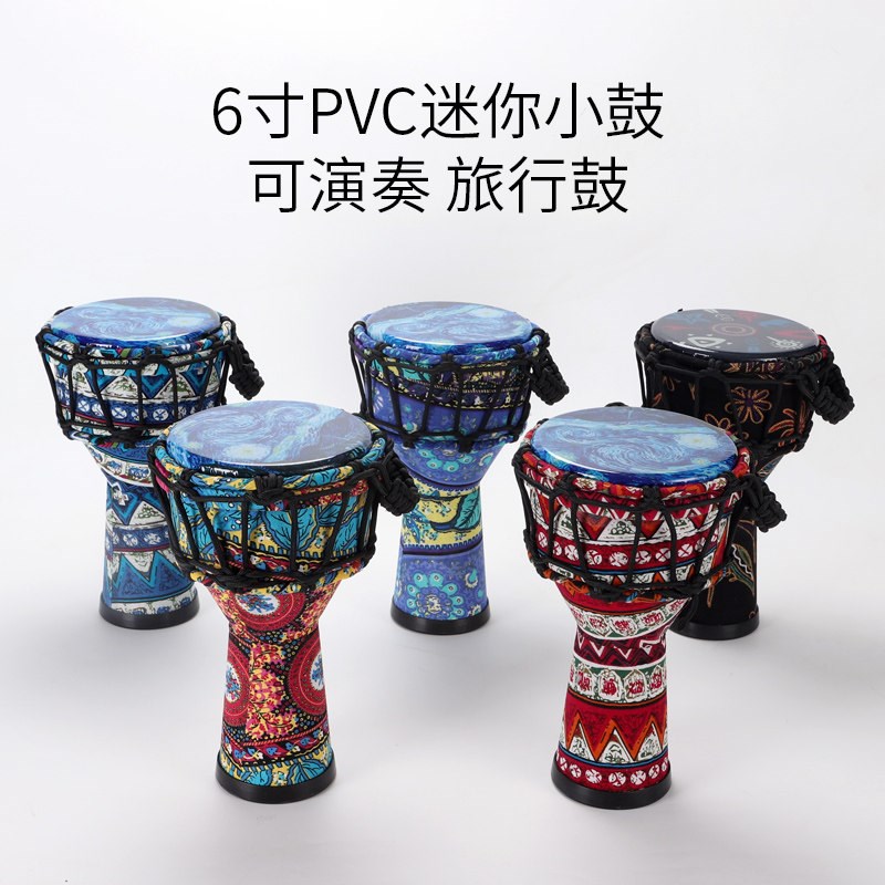 非洲鼓儿童6寸PVC旅行迷你小鼓手拍鼓艺术照饰品鼓
