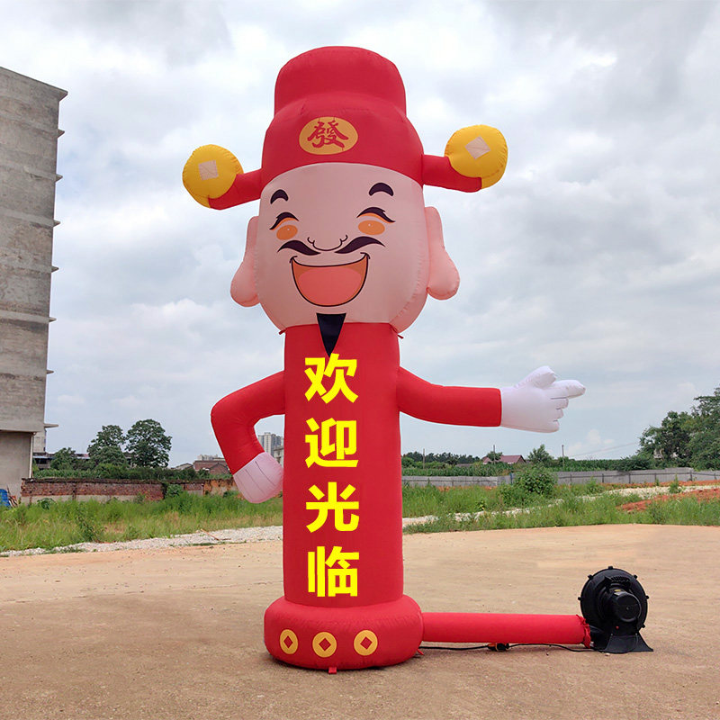 充气指路气模开业庆典拱门广告促销笑脸财神不招手卡通立柱气球