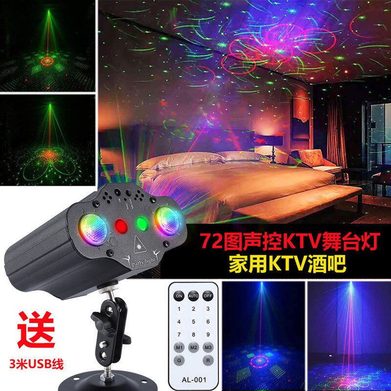 七彩旋转灯彩灯KTV闪光灯声控爆闪舞台灯宿舍家用唱歌跳舞蹦迪灯