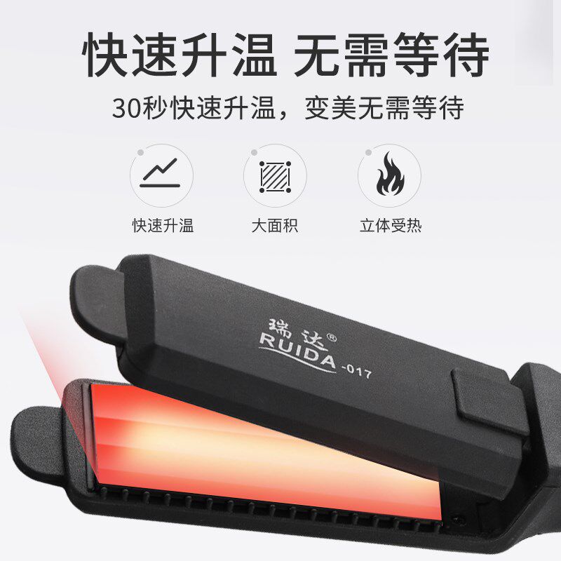 不伤发电夹板头发拉直板夹直发器浏海离子烫熨板女大号理髲店专用