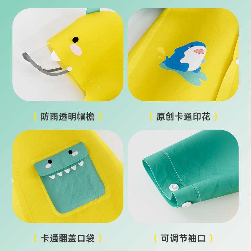 儿童雨衣雨鞋套装女童2026新款中小童学生幼儿园带书包位雨披女孩