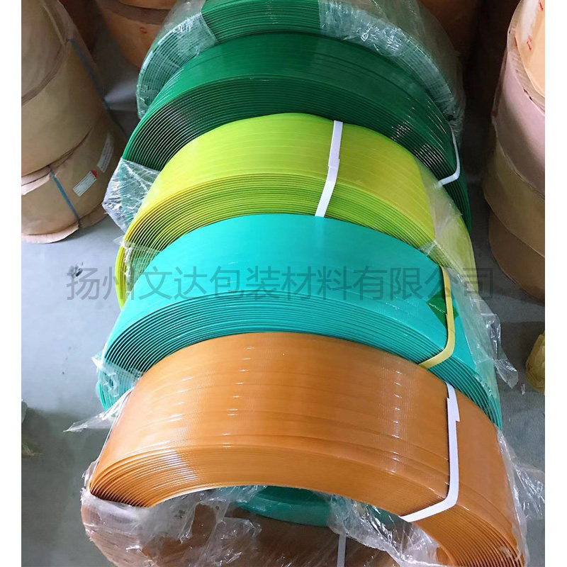 PET塑钢打包带手工编织带编篮子塑料硬带彩色包装带玫红编筐带条