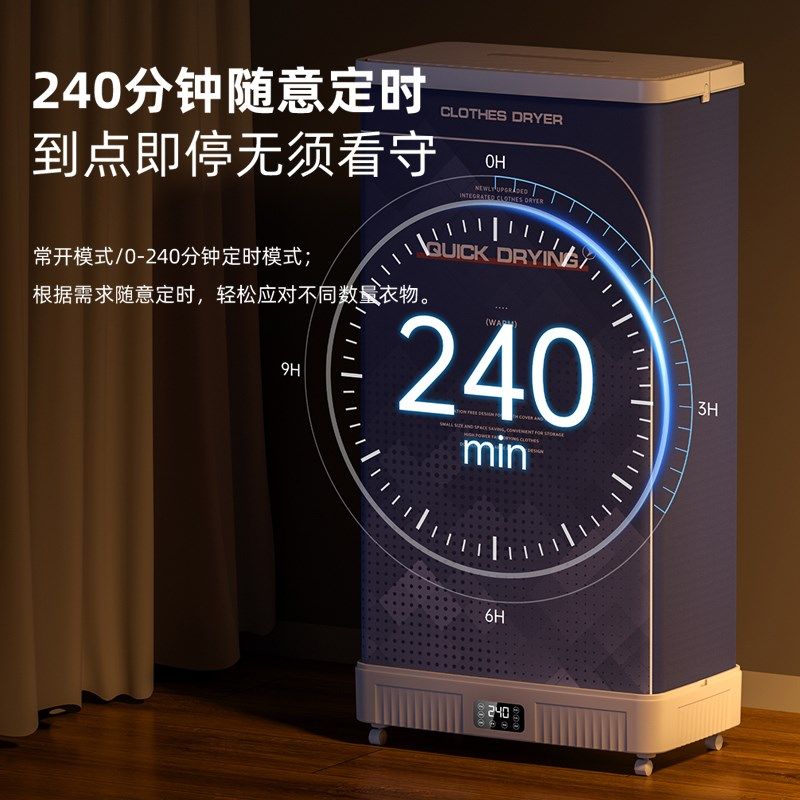 2025年新款烘干机家用小型可折叠便携式干衣机烘干衣服衣柜免安装