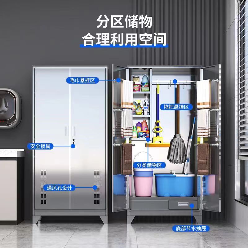 泉州不锈钢清洁柜卫生柜阳台杂物收纳柜学校拖把储物柜保洁工具柜