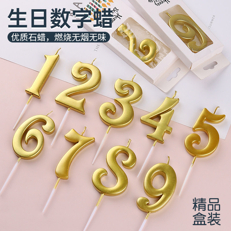 生日蜡烛金色数字蜡烛蛋糕装饰创意烘焙派对用品无烟蛋糕蜡烛浪漫