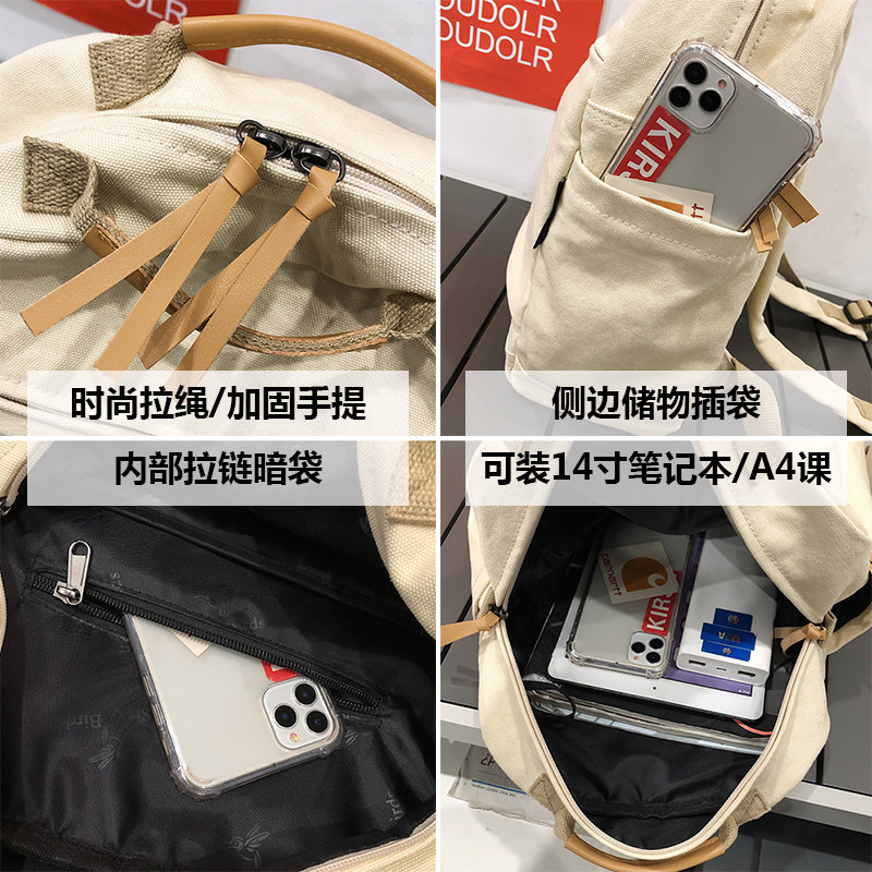 书包女大学生轻便原创小众设计感夏背包女双肩简约电脑帆布双肩包