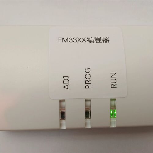 FM33复旦微原厂编程器在线离线脱机烧录下载烧写器