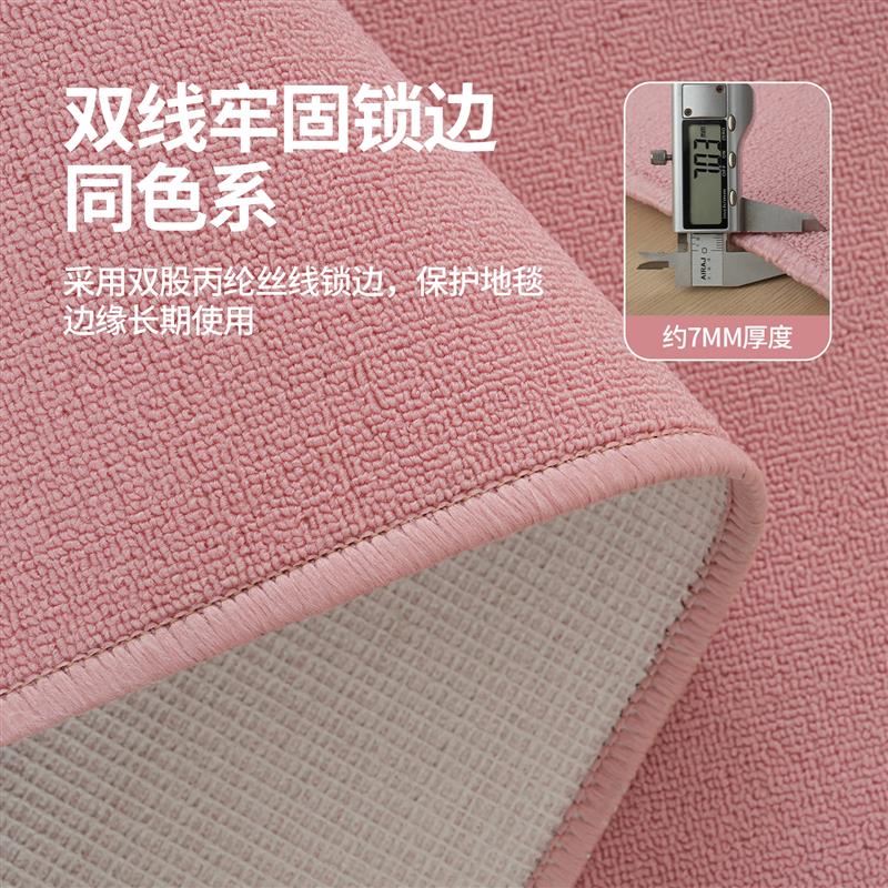 粉色地毯女孩卧室床边毯大面积满铺垫子温馨小房间布置长方形地垫
