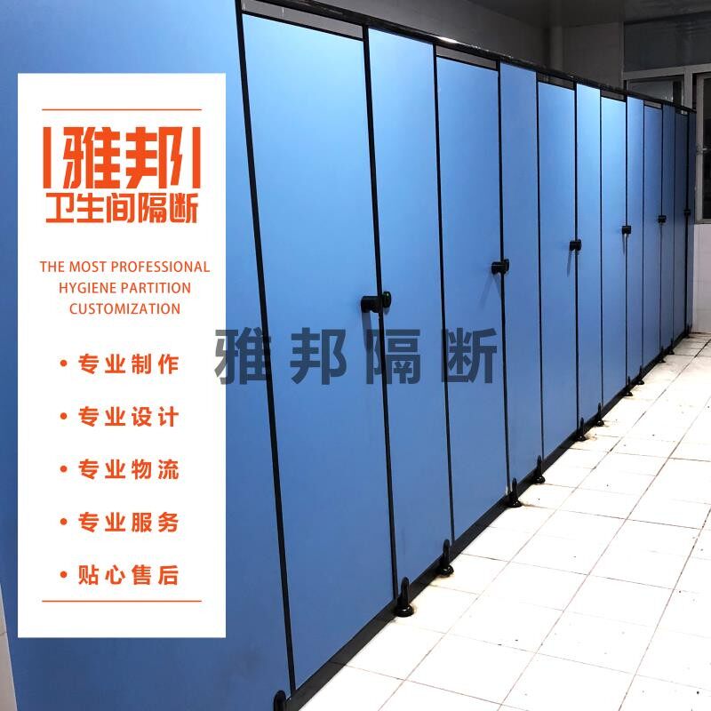 深圳卫生间隔断 厕所隔墙挡板公共厕所洗手间隔板 抗倍特板人造板